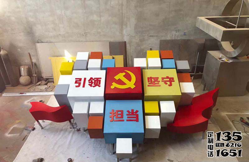 校園玻璃鋼彩繪引領(lǐng)堅守?fù)?dān)當(dāng)魔方雕塑 校園玻璃鋼彩繪引領(lǐng)堅守?fù)?dān)當(dāng)魔方雕塑